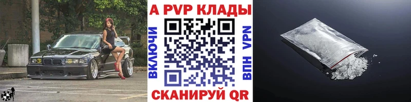 цены   Люберцы  Alpha-PVP крисы CK 