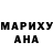 МДМА Molly Elizabeth Wamp