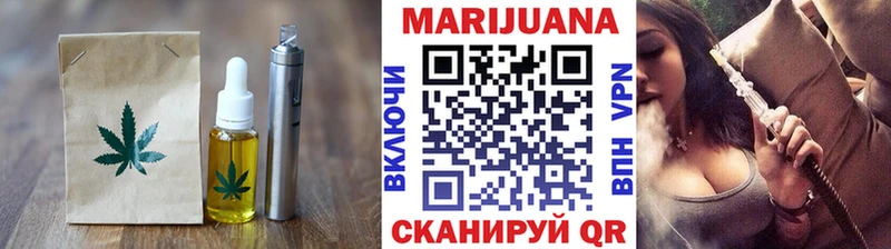 Cannafood конопля Люберцы