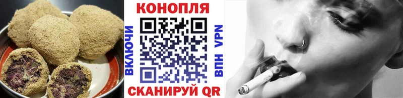 Печенье с ТГК марихуана  это клад  гидра сайт  Люберцы  наркотики 