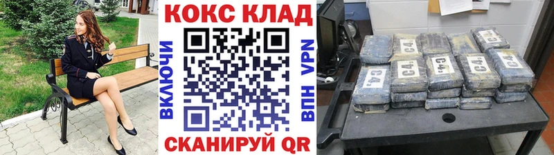 наркотики  Люберцы  COCAIN Fish Scale 