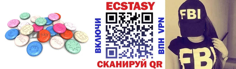 купить наркотик  Люберцы  Ecstasy DUBAI 