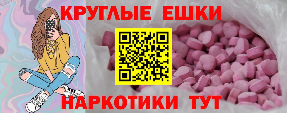 Экстази Philipp Plein  мориарти формула  ЭКСТАЗИ  Вход с VPN  Люберцы  Экстази Cube 
