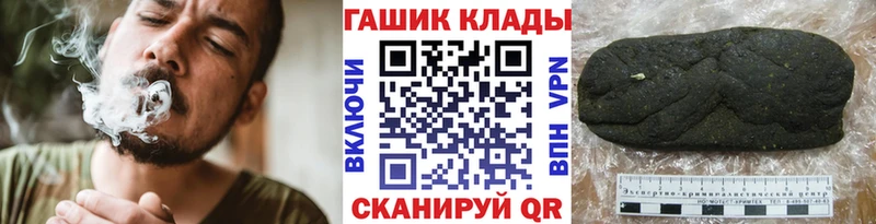 где продают наркотики  Люберцы  ГАШ гарик 