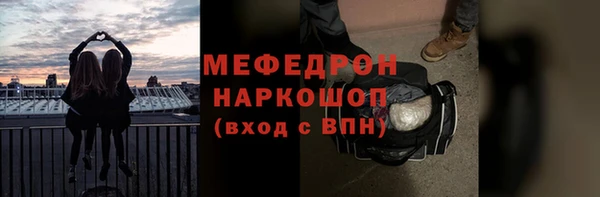 MESCALINE Алексин