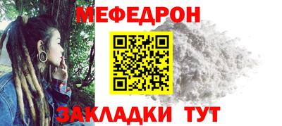 твердый Краснознаменск