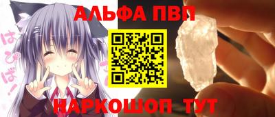 а пвп мука Кулебаки