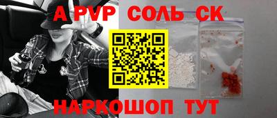 меф Краснокаменск