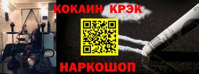 кокаин премиум Кумертау
