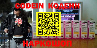 метамфетамин Кунгур