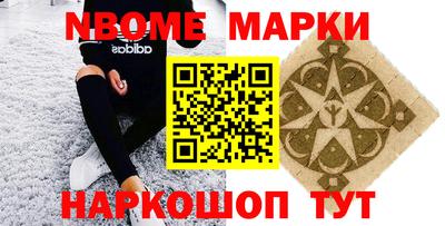 метамфетамин Кунгур
