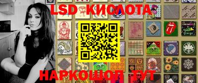 меф Краснокаменск