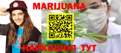 меф Краснокаменск