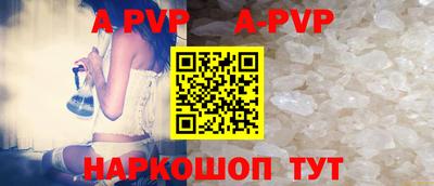 метамфетамин Кунгур