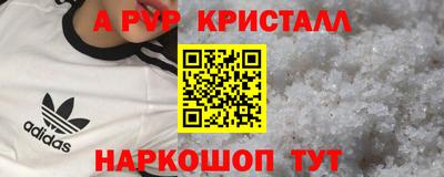 метамфетамин Кунгур