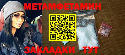 кокаин премиум Кумертау
