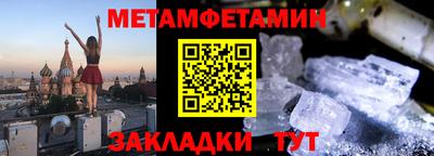 твердый Краснознаменск