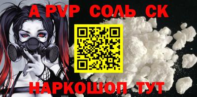 а пвп мука Кулебаки