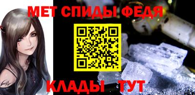 метамфетамин Кунгур