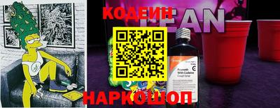 меф Краснокаменск