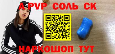 твердый Краснознаменск