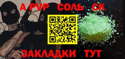 метамфетамин Кунгур