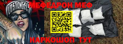 метамфетамин Кунгур