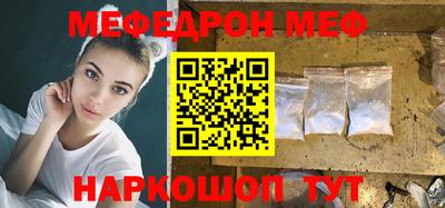 кокаин премиум Кумертау