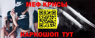 кокаин премиум Кумертау