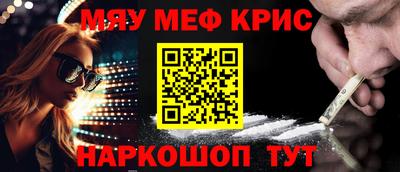 дурь Краснодар