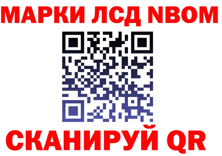 АМФ 97% зеркало это OMG Люберцы