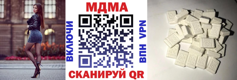 МДМА crystal  МЕГА зеркало  Люберцы 