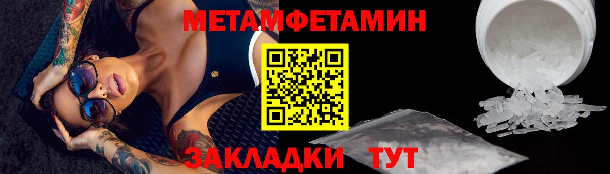 Первитин витя  Первитин витя  Люберцы  Вход с VPN 