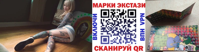 блэк спрут сайт  Люберцы  Наркотические марки 1500мкг 