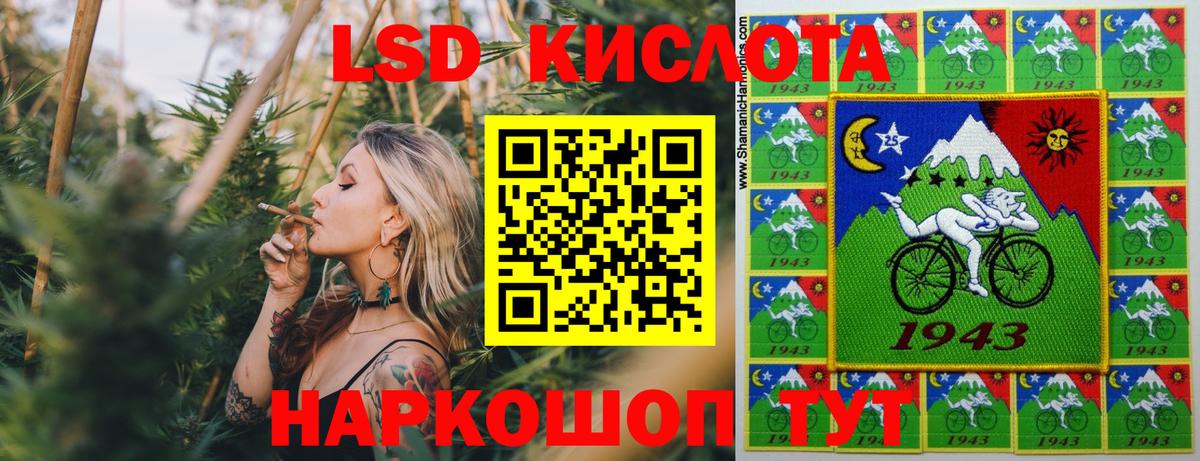 Марки 25I-NBOMe 1,5мг Люберцы