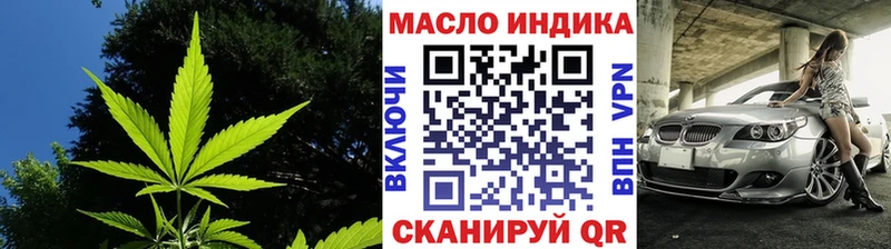 ТГК Wax  цены наркотик  Люберцы 