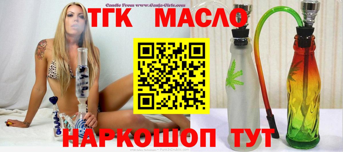 Люберцы  Cocaine  MDMA  Вход с VPN  Alpha PVP СОЛЬ   ГАШИШ  Меф  Меф МЯУ МЯУ   Канабис 