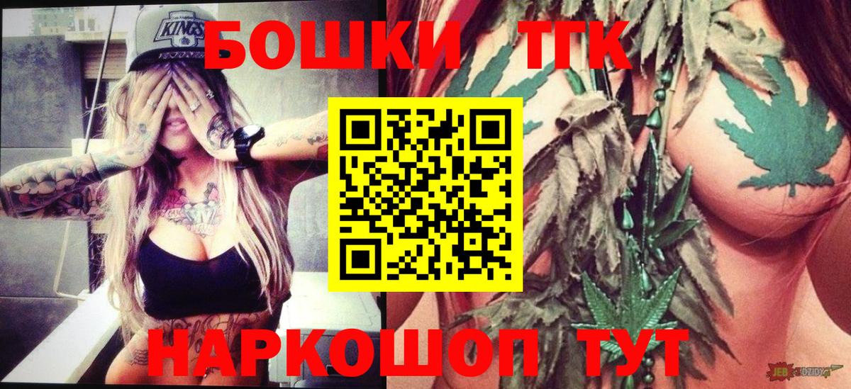 Шишки марихуана White Widow  Вход с VPN  Канабис White Widow  Люберцы  Канабис конопля  МАРИХУАНА марихуана 